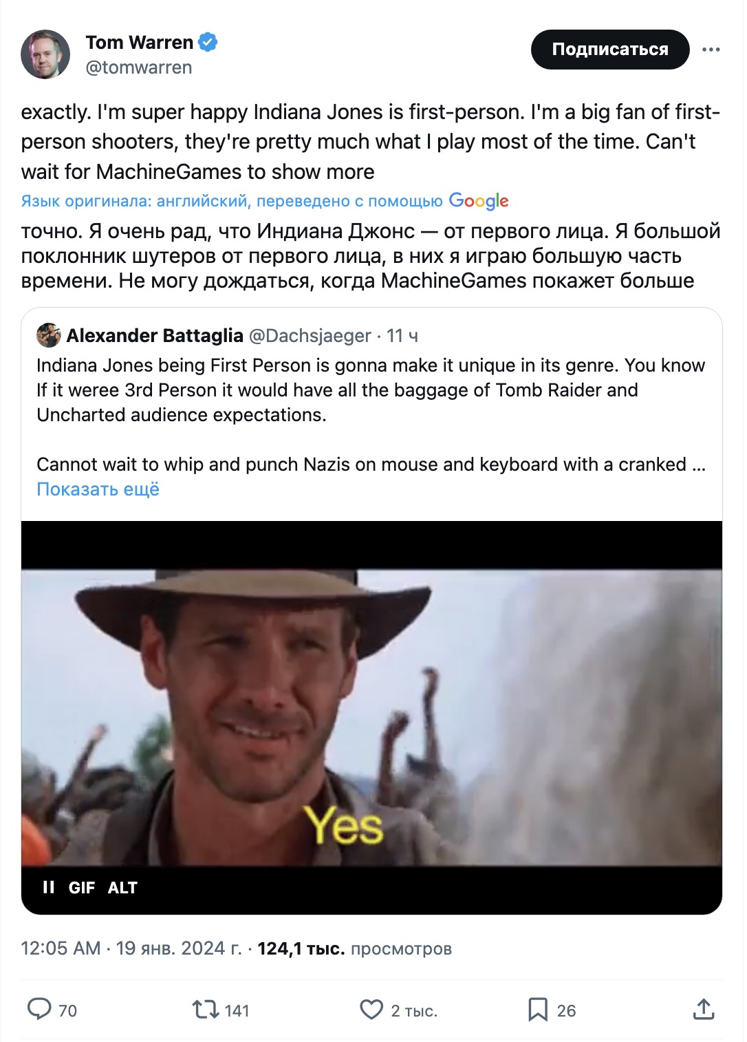 Indiana Jones and the Great Circle одновременно критикуют и хвалят за вид от первого лица: с сайта NEWXBOXONE.RU